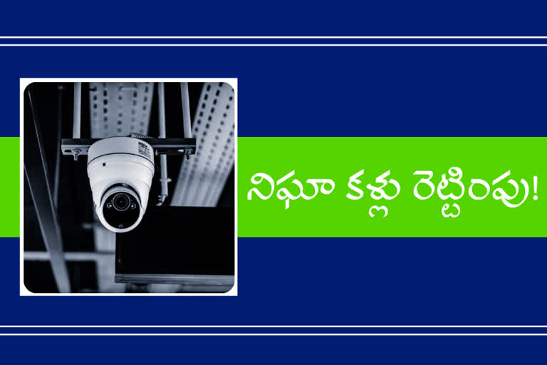 police-exercise-to-double-cctv-cameras-in-telangana