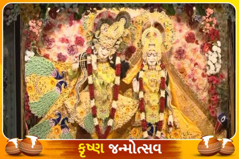 શ્રી કૃષ્ણ જન્માષ્ટમીનો તહેવાર: કાન્હાએ વ્રજમાં 'હરિ ચંદ્રિકા' પોશાકમાં આપ્યા દિવ્ય દર્શન