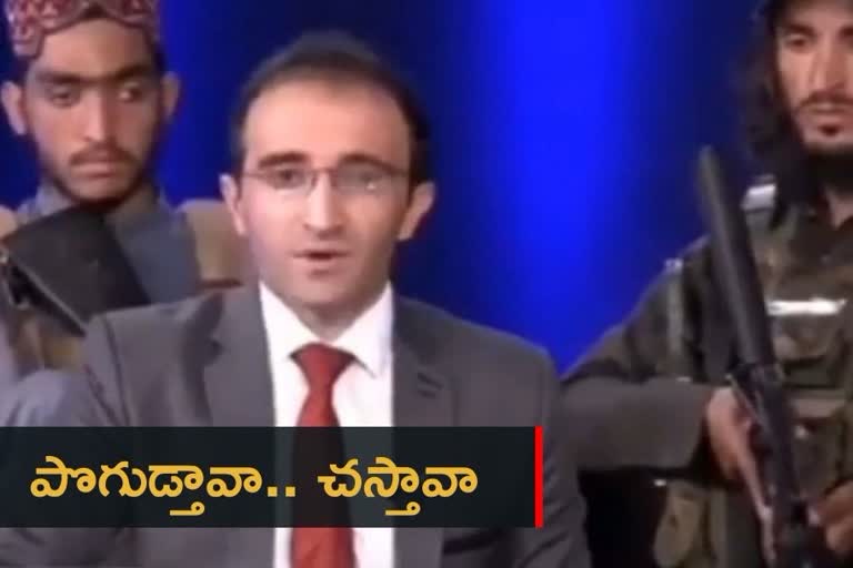 armed taliban forced tv anchor to praise them. video gone viral on social media