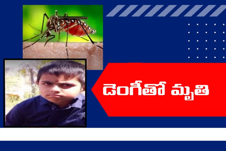 Dengue fevers, boy died with Dengue