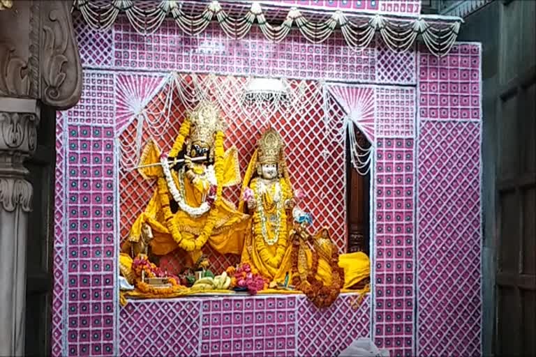 श्री राधा दामोदर मंदिर, Shri Radha Damodar Temple