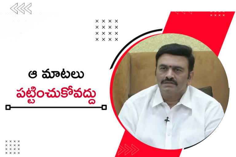 సీఎం పర్యటనలకు వెళ్లినప్పుడల్లా బొత్స అలాగే మట్లాడతారు