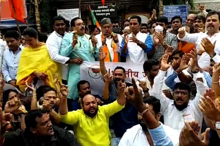 bjp agitation in pune