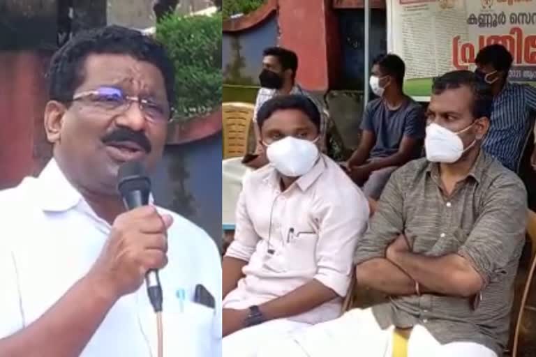 യൂത്ത് കോൺഗ്രസ് വാര്‍ത്ത  യൂത്ത് കോൺഗ്രസ് പ്രതിഷേധം വാര്‍ത്ത  യൂത്ത് കോൺഗ്രസ് കണ്ണൂര്‍ വാര്‍ത്ത  യൂത്ത് കോൺഗ്രസ് വിമര്‍ശനം സര്‍ക്കാര്‍ വാര്‍ത്ത  യൂത്ത് കോൺഗ്രസ് പ്രതിഷേധാരവം വാര്‍ത്ത  സര്‍ക്കാര്‍ കൊലയാളി സംരക്ഷണം യൂത്ത് കോണ്‍ഗ്രസ് വാര്‍ത്ത  ഇടത് സര്‍ക്കാര്‍ ജയില്‍ ഉല്ലാസ കേന്ദ്രം യൂത്ത് കോണ്‍ഗ്രസ് വാര്‍ത്ത  യൂത്ത് കോണ്‍ഗ്രസ് കണ്ണൂര്‍ ആരോപണം വാര്‍ത്ത  youth congress stages protest news  youth congress stages protest kannur news  youth congress against left govt news  youth congress kannur protest news