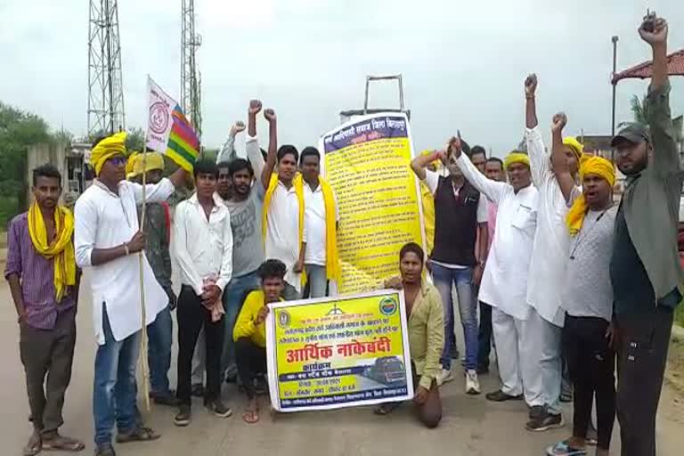 14-point demands for economic blockade In Bilaspur