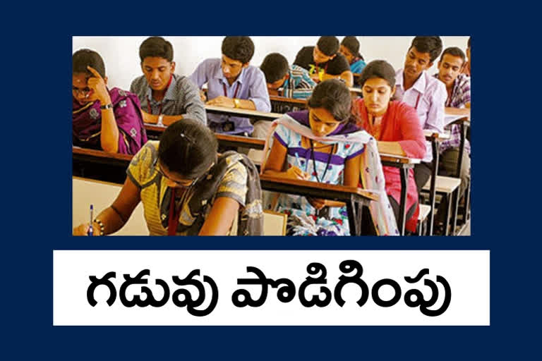 Inter first year admissions, inter board in Telangana