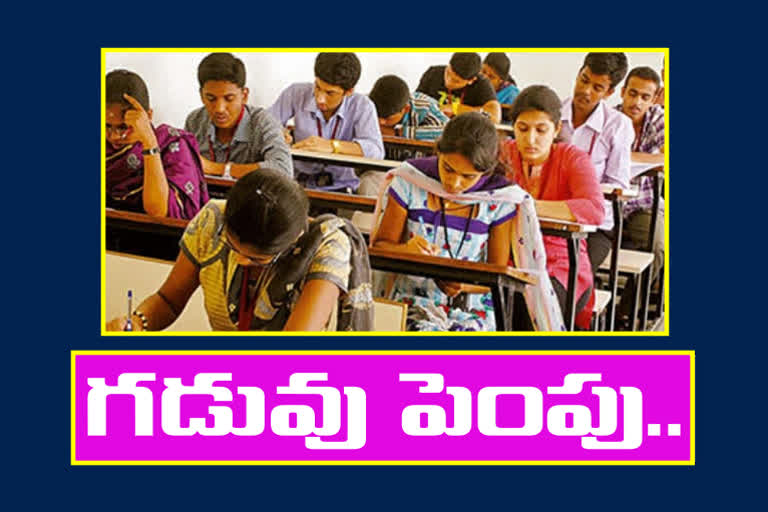 telangana inter admissions