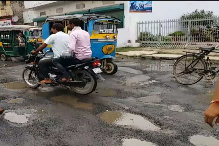 हादसों को दावत दे रहे सड़कों पर बने गड्ढे