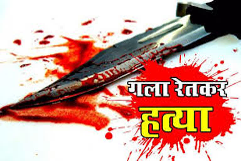 kishanganj murder