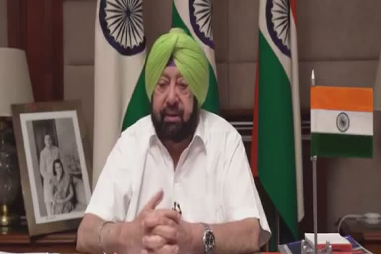 Punjab CM