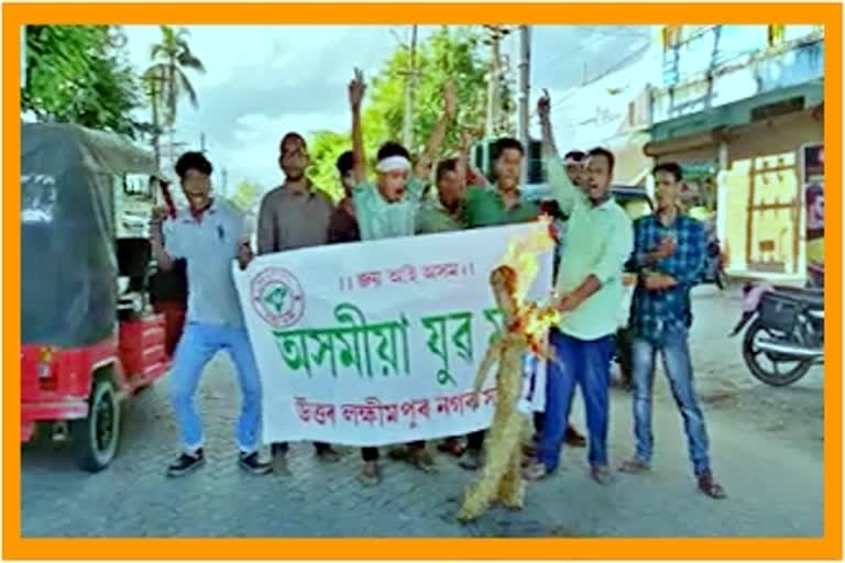 Asomiya yuva moncha protests against Bengali Federation