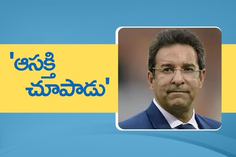 wasim akram