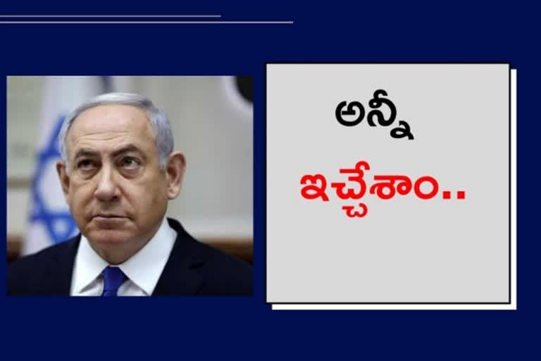 Netanyahu