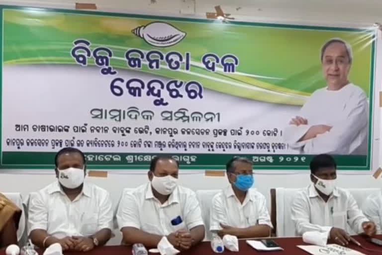 ୨୦୨୩ ଡିସେମ୍ବର ସୁଦ୍ଧା କାର୍ଯ୍ୟକାରୀ ହେବ କାନପୁର ଜଳସେଚନ ପ୍ରକଳ୍ପ: ବିଜେଡି