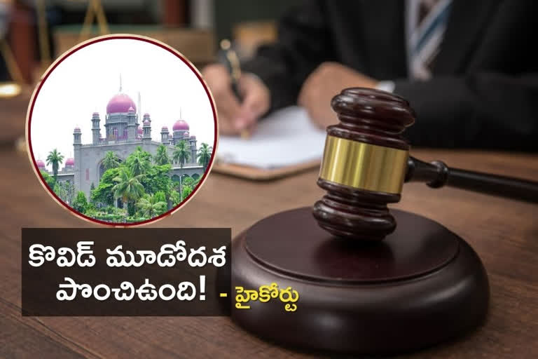 http://10.10.50.85:6060///finalout4/telangana-nle/finalout/31-August-2021/12925784_hight-court.jpg