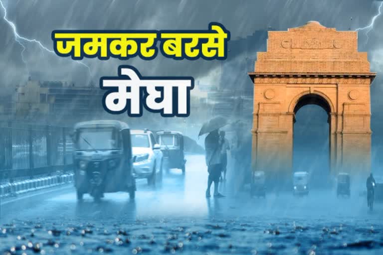 दिल्ली-एनसीआर में बारिश