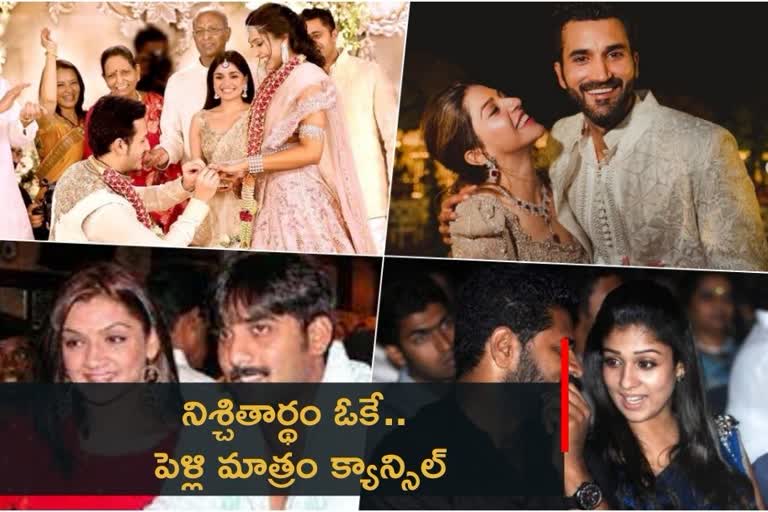 Telugu celebrity couples came closer to wedding but called off