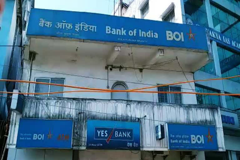 Bank of India announces closure of QIP issue; raises Rs 2,550 cr