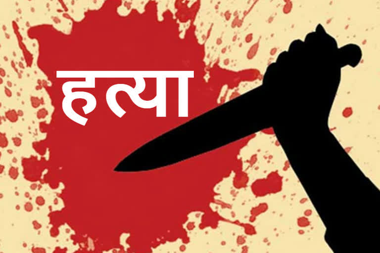 Gateman murdered with a knife in Madhubani