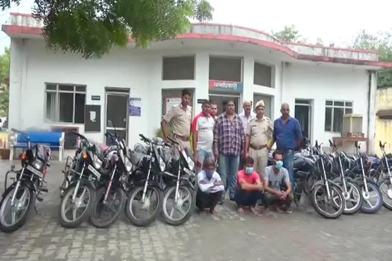 Bhilwara news, Three bike thieves arrested