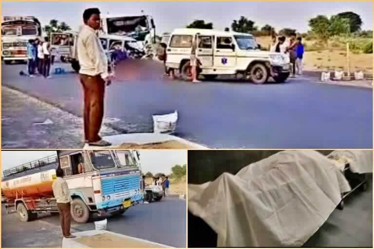 Rajasthan Road Accident