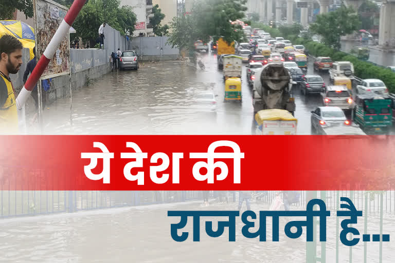 दिल्ली में जलभराव से ट्रैफिक प्रभावित