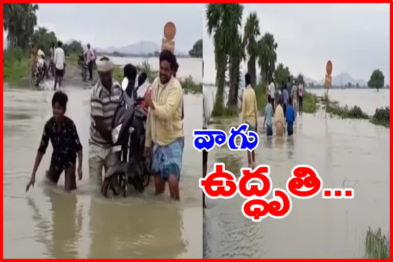 heavy floods at kondaveeti vagu