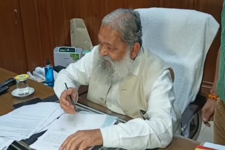 anil vij