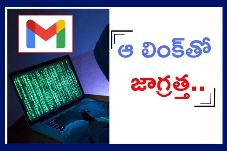 జీమెయిల్