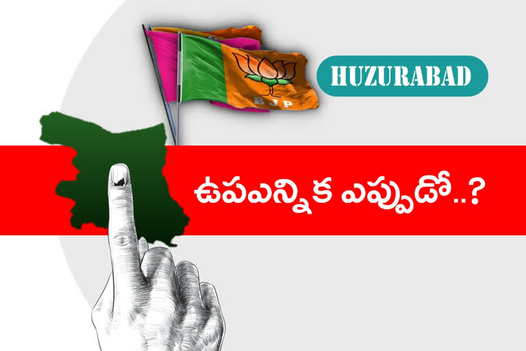 Huzurabad By Election