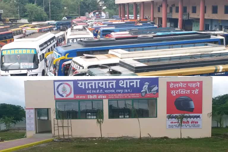 Bhatagaon Inter State Bus Terminal