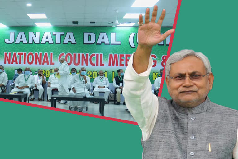 JDU