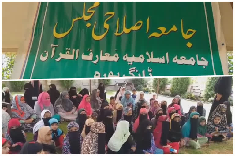 سوپور:جامعہ اسلامیہ معارفُ القرآن کی جانب سے سیرت کانفرنس کا انعقاد