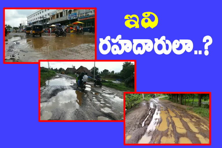 damaged roads in srikakulam district