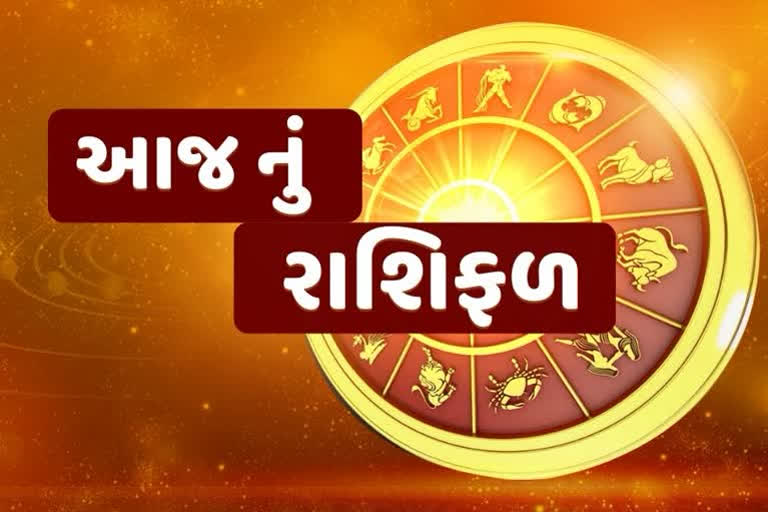 ધન રાશિના જાતકો મા