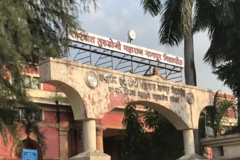 NAGPUR UNIVERSITY DECIDES TO MPSC EXAMS STUDENT WILL TAKE EXAM ANOTHER DAY