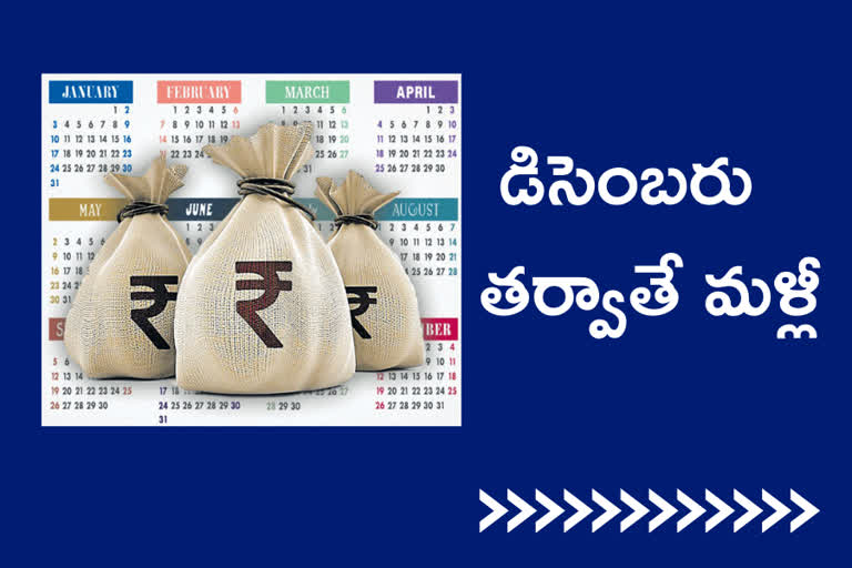 andhra-pradesh-government-has-borrowed-rs-1000-crore-from-the-reserve-bank