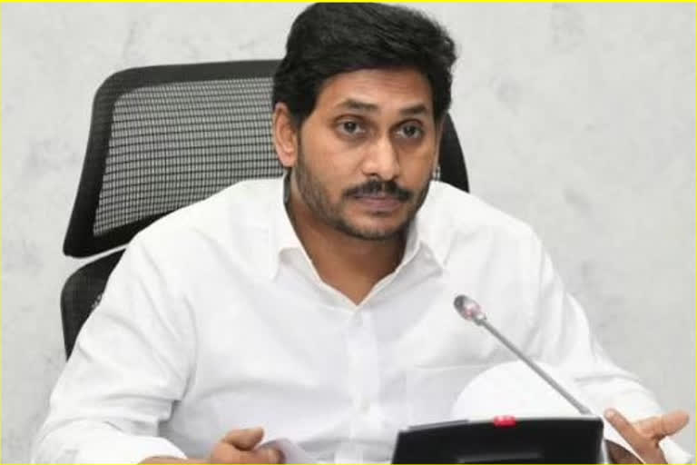 AP CM Jagan, jagan visit in ap