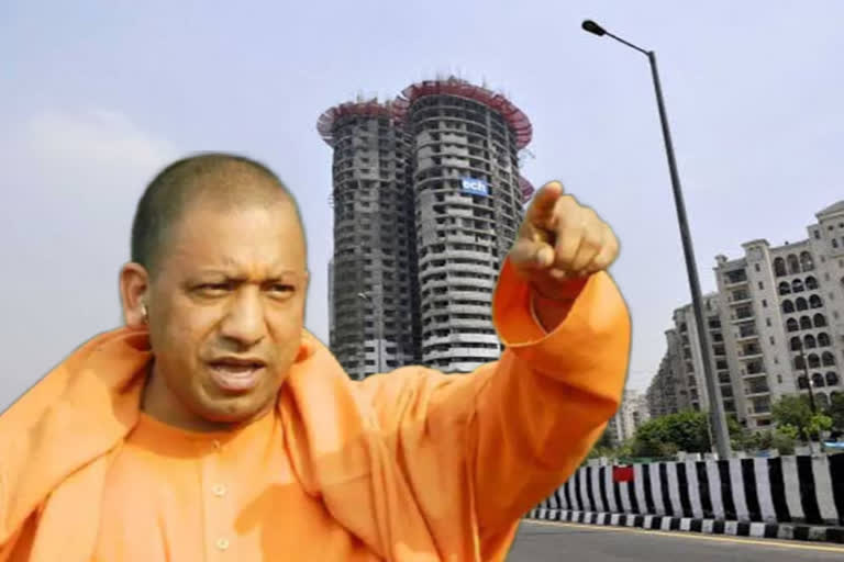 CM Yogi Adityanath