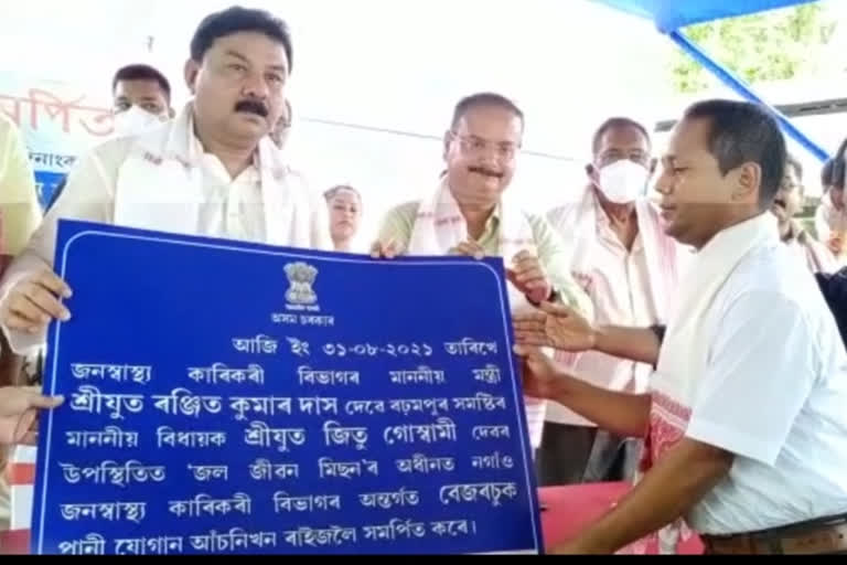 Water supply scheme inaugurated by Ranjit kumar das at barhampur