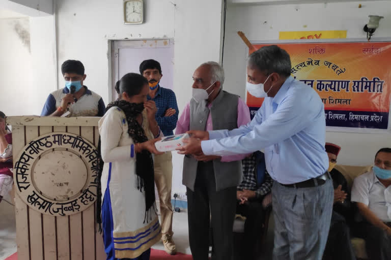 kisan jan kalyan samiti distributed smartphone