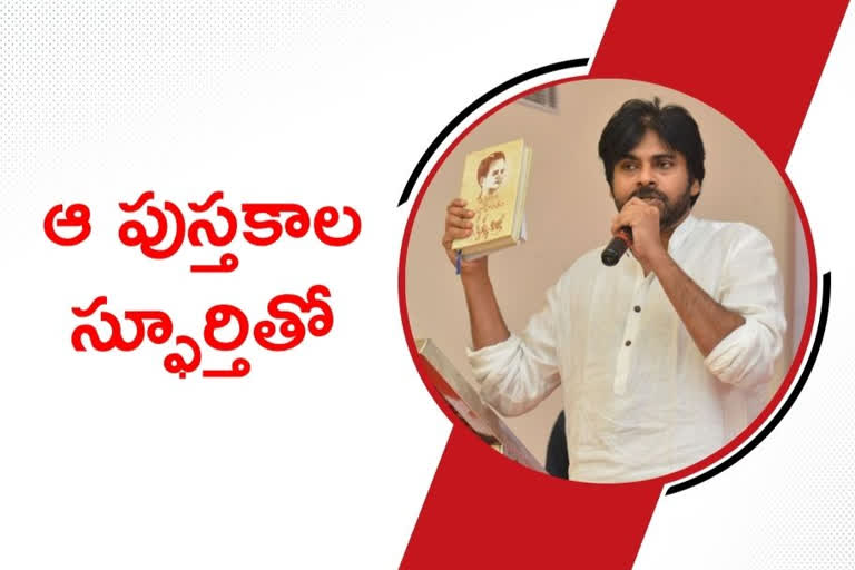 Pawan Kalyan