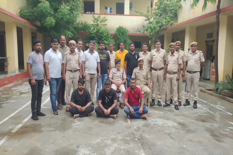 राजस्थान जिला स्पेशल टीम,  भीम आसीन्द मार्ग,  तीन तस्कर गिरफ्तार, Rajasthan District Special Team,  Bhim Asind Marg, three smugglers arrested
