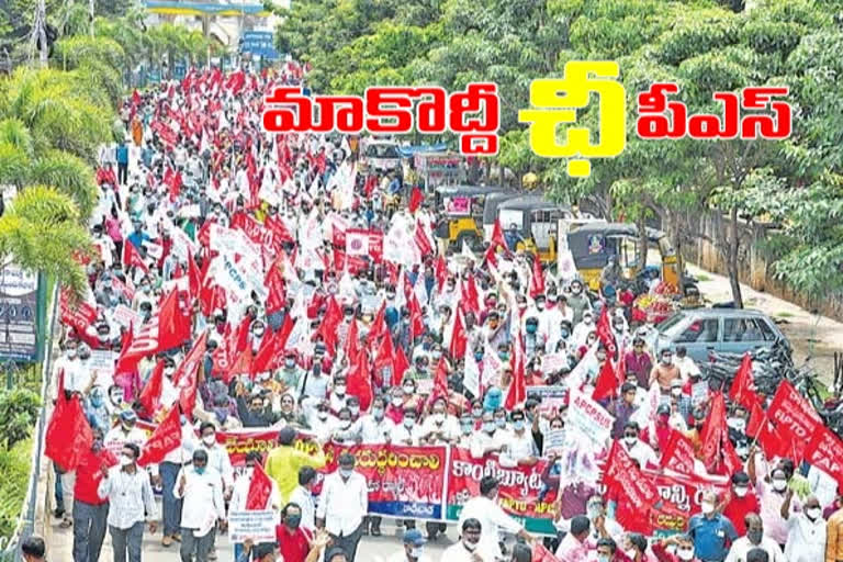 నిరసనల హోరు