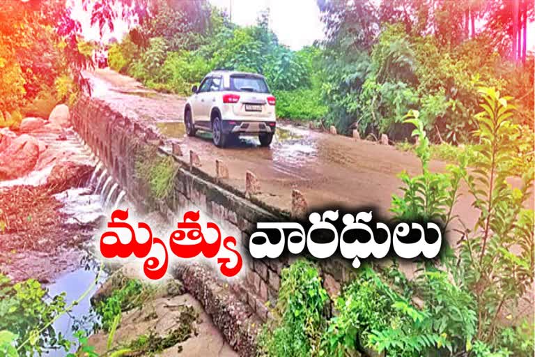 వంతెనల వద్ద ప్రాణగండం