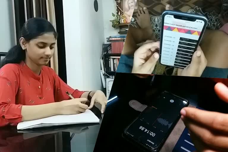 world's first children's radio sahithivani 1.14