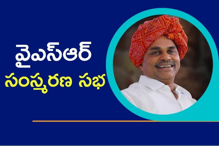 YS Rajasekhara Reddy