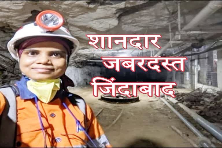 akanksha-is-first-lady-underground-mining-engineer-of-india