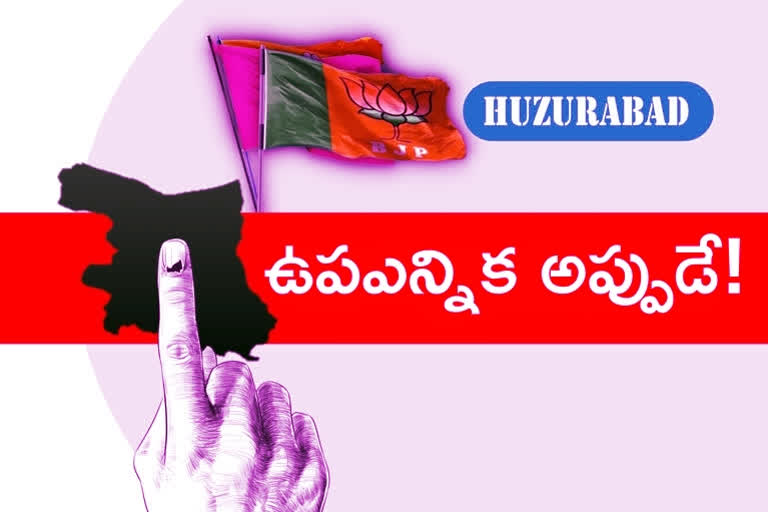 HUZURABAD BY ELECTION