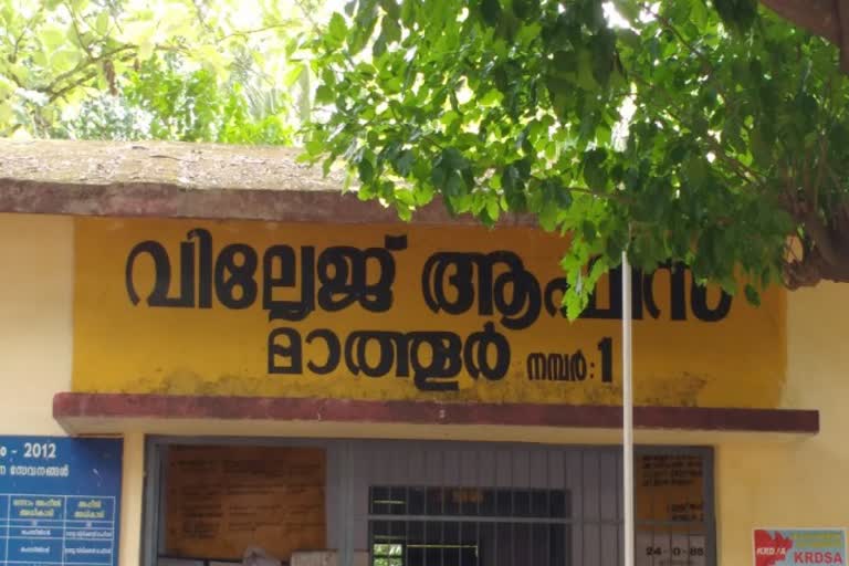 No more "Sir" or "Madam in this Kerala panchayat office as it bans honorifics